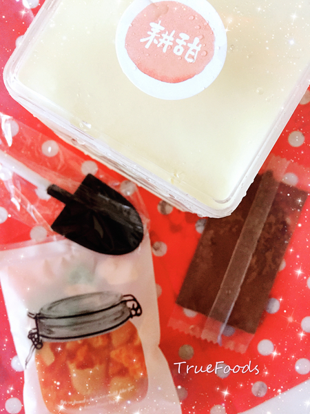 TRUEFOODS臻盛食：[低溫宅配]TRUEFOODS臻盛食-手工甜點好吃又好玩的手工甜點，DIY蛋糕創意滿分!