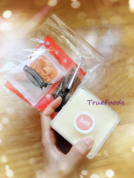 TRUEFOODS臻盛食：[低溫宅配]TRUEFOODS臻盛食-手工甜點好吃又好玩的手工甜點，DIY蛋糕創意滿分!