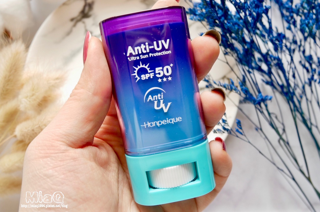【防曬推薦】涵沛Hanpeique防曬棒。多種天然成分，抗水抗汗不沾手 (6).JPG