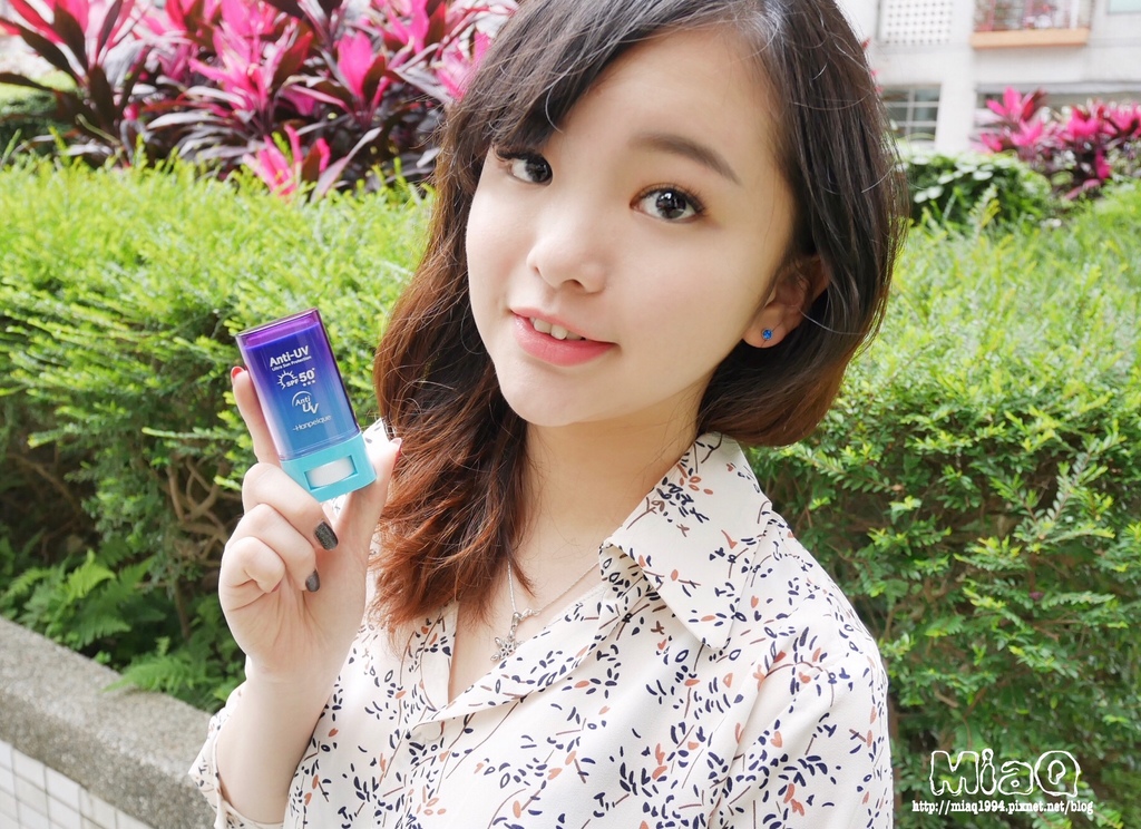 【防曬推薦】涵沛Hanpeique防曬棒。多種天然成分，抗水抗汗不沾手 (21).JPG