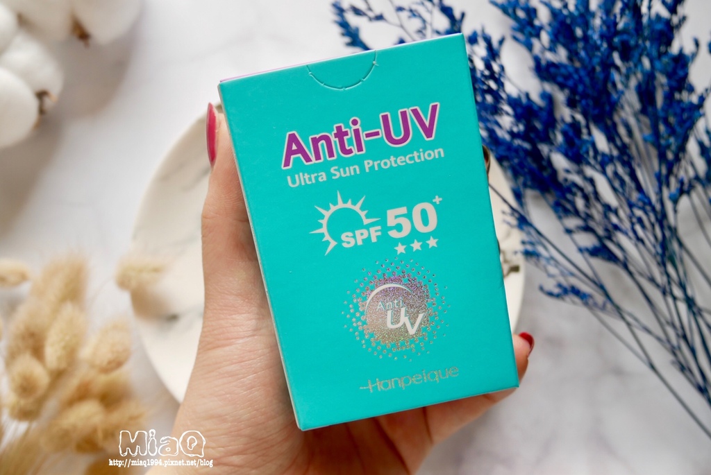 【防曬推薦】涵沛Hanpeique防曬棒。多種天然成分，抗水抗汗不沾手 (3).JPG
