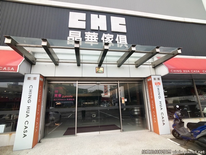 190403 新竹 晶華家俱沃荷系列004.jpg