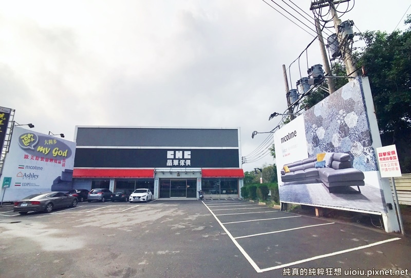 190403 新竹 晶華家俱沃荷系列003.jpg