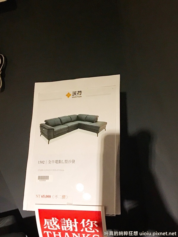 190403 新竹 晶華家俱沃荷系列061.jpg