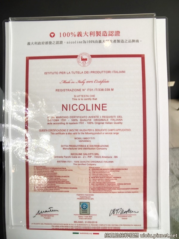 190403 新竹 晶華家俱沃荷系列008.jpg