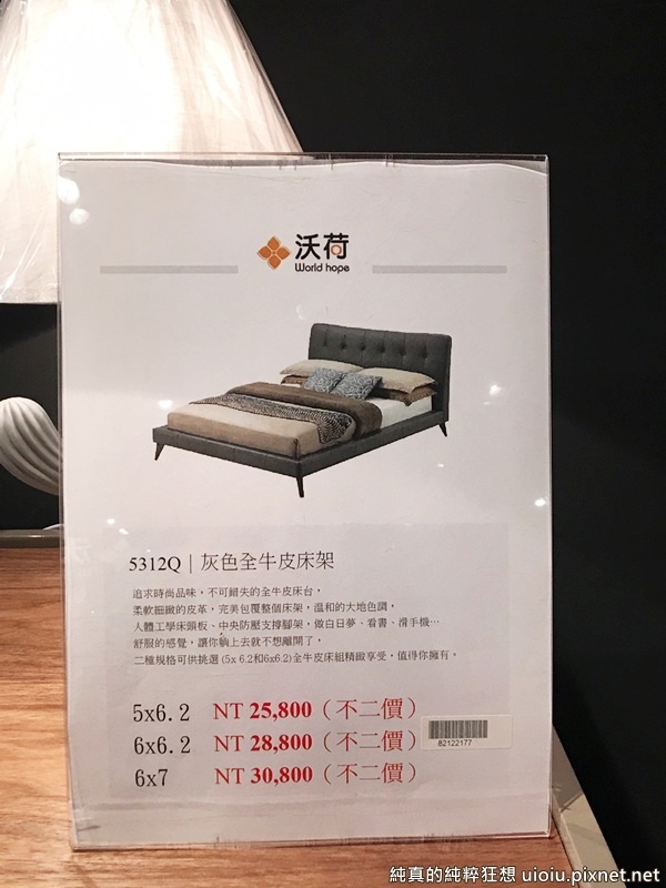 190403 新竹 晶華家俱沃荷系列050.jpg