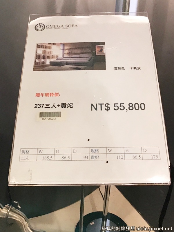 190403 新竹 晶華家俱沃荷系列040.jpg