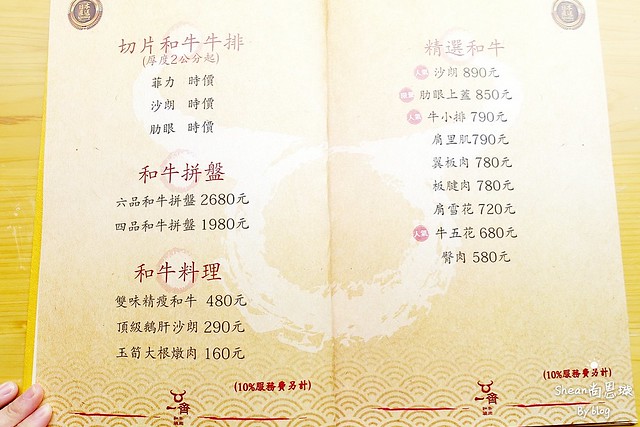 PhotoGrid_1556933053495_mh1557057652466