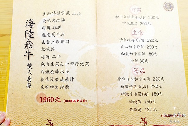 PhotoGrid_1556933091521_mh1557057692427