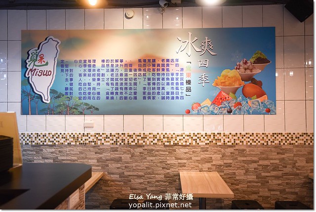 寧夏夜市-覓果冰品雪花冰