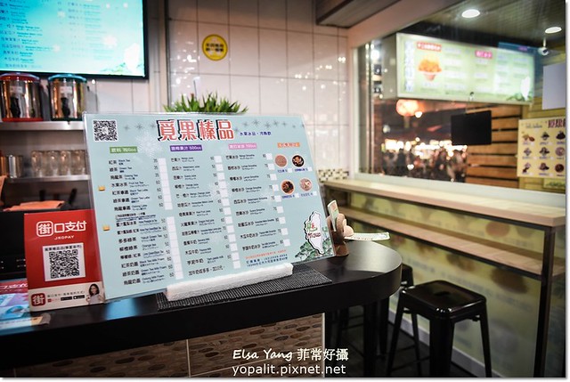 寧夏夜市-覓果冰品雪花冰