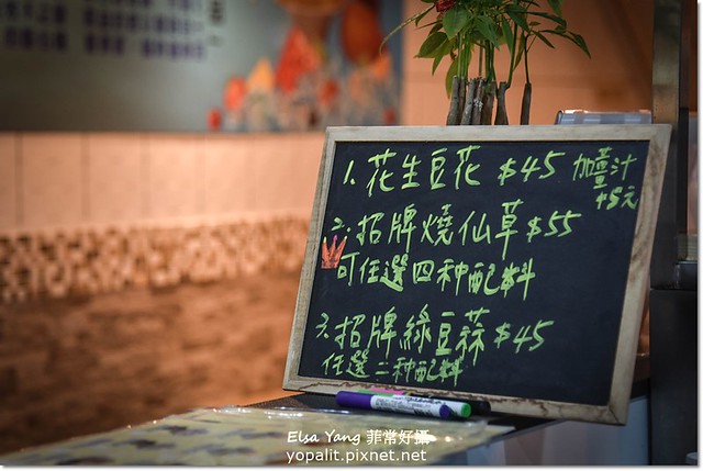 寧夏夜市-覓果冰品雪花冰