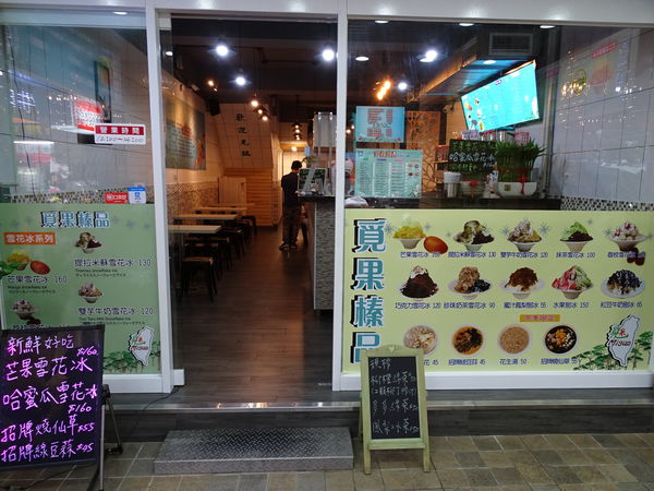 寧夏夜市-覓果榛品 (7).JPG