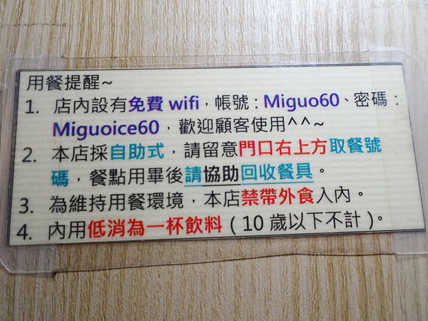 寧夏夜市-覓果榛品 (14).jpg