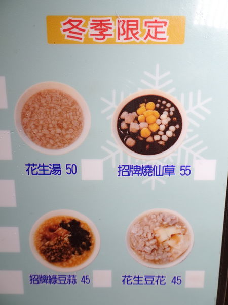 寧夏夜市-覓果榛品 (16).jpg