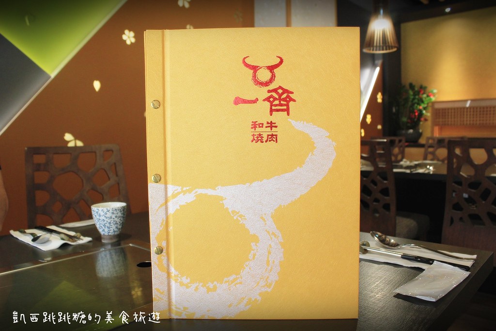 一齊和牛燒肉 台北市中山區南京東路 台北燒烤 台北燒肉71