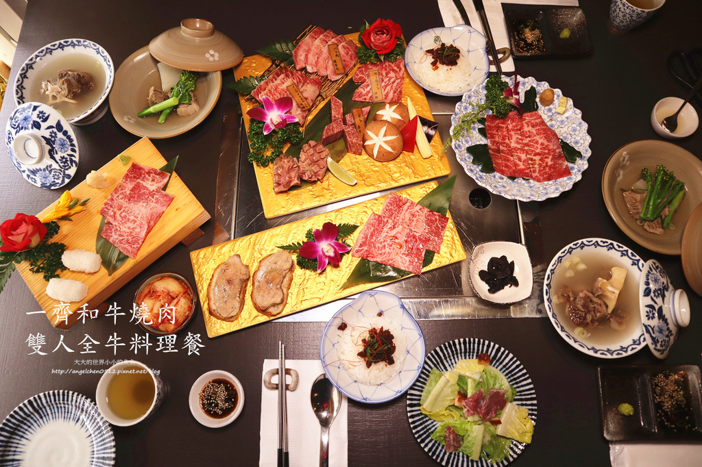 一齊和牛燒肉 雙人全牛料理餐