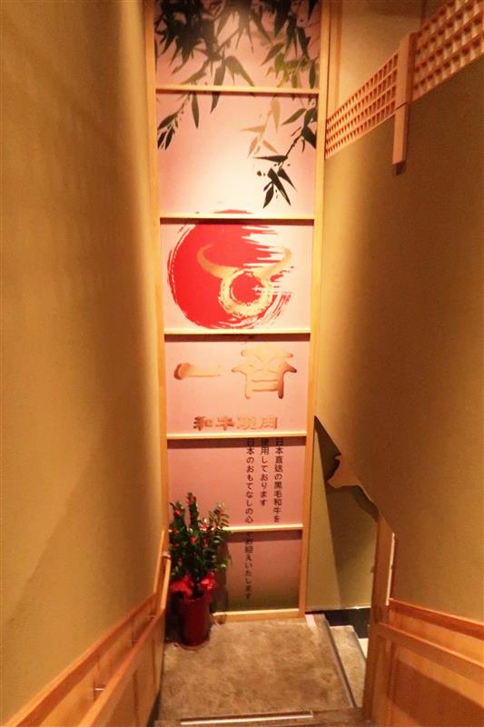 一齊和牛燒肉 091.jpg