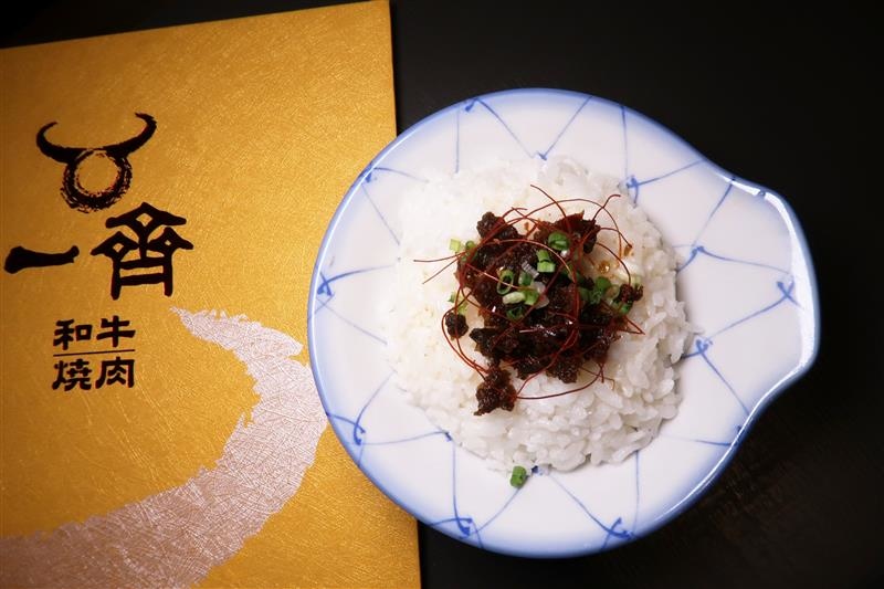 一齊和牛燒肉 039.jpg