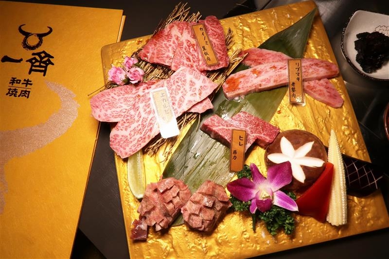 一齊和牛燒肉 028.jpg