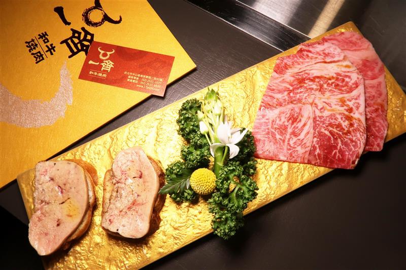 一齊和牛燒肉 044.jpg