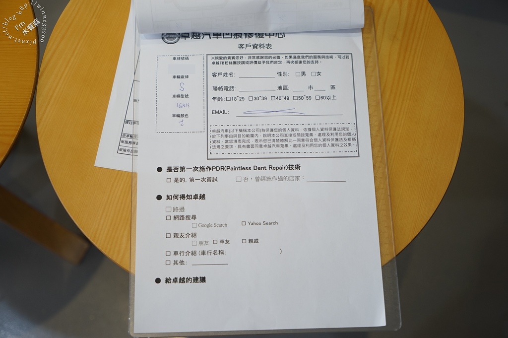 卓越凹痕修復 新北凹痕修復 中和汽車美容 (129)