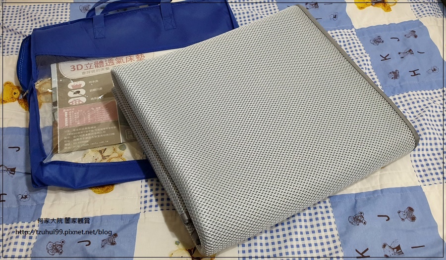 舒福家居 3D透氣涼墊+3D水洗枕可調枕 14.jpg