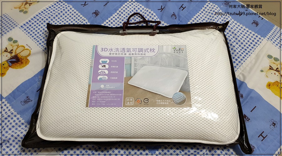 舒福家居 3D透氣涼墊+3D水洗枕可調枕 03.jpg