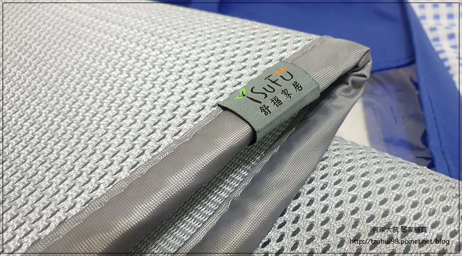 舒福家居 3D透氣涼墊+3D水洗枕可調枕 16.jpg
