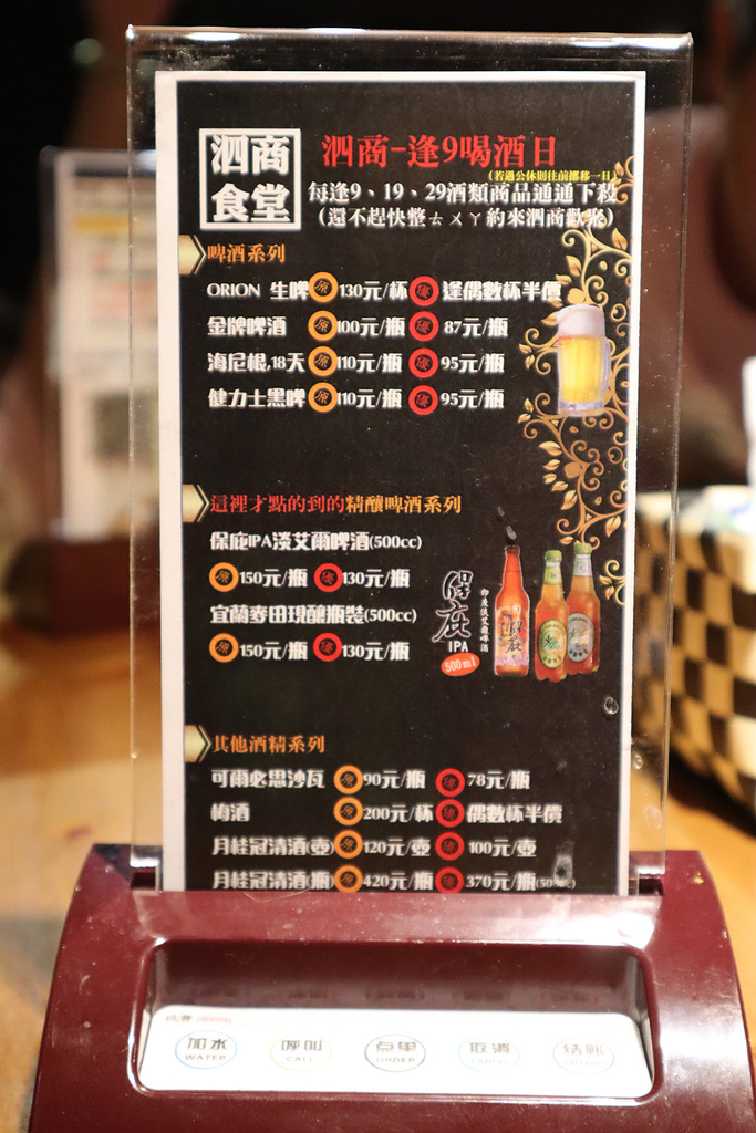 台北中山區燒烤泗商食堂行天宮站燒烤 2.jpg