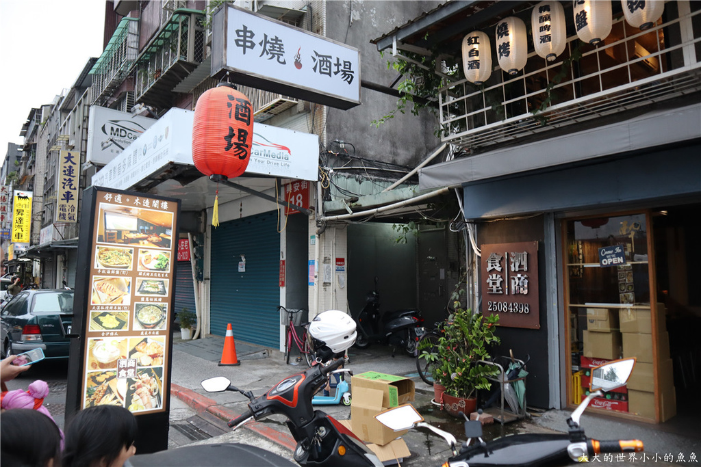 台北中山區燒烤泗商食堂行天宮站燒烤 01.jpg