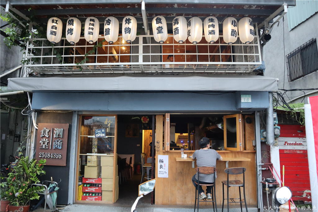 台北中山區燒烤泗商食堂行天宮站燒烤 02.jpg