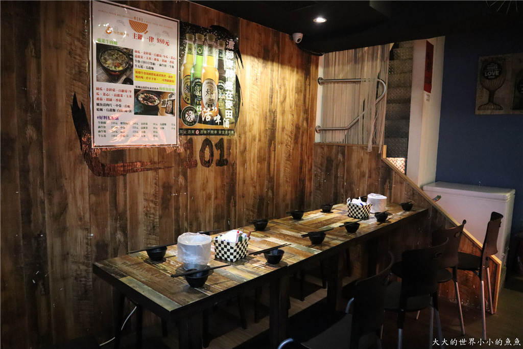 台北中山區燒烤泗商食堂行天宮站燒烤 03.jpg