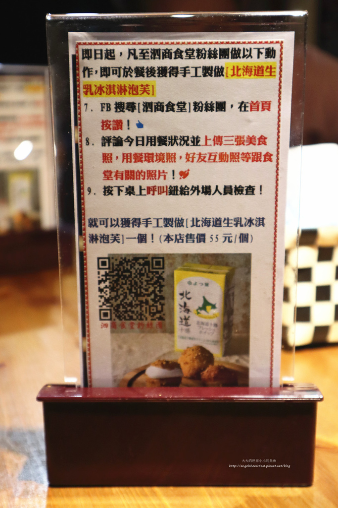 台北中山區燒烤泗商食堂行天宮站燒烤 4.jpg