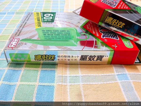 【速必效『驅蚊寶防蚊吊掛片』】(4).jpg
