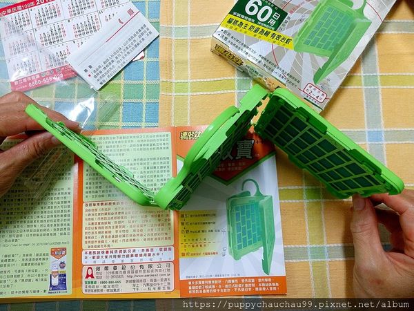 【速必效『驅蚊寶防蚊吊掛片』】(18).jpg