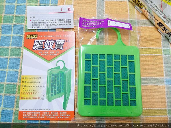 【速必效『驅蚊寶防蚊吊掛片』】(9).jpg