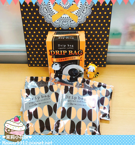 Drip bag 濾掛式咖啡 (1).JPG