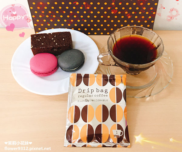 Drip bag 濾掛式咖啡 (0).JPG