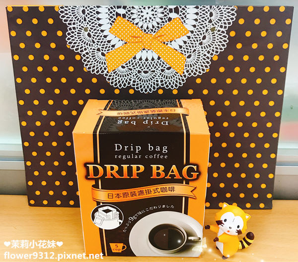 Drip bag 濾掛式咖啡 (2).JPG