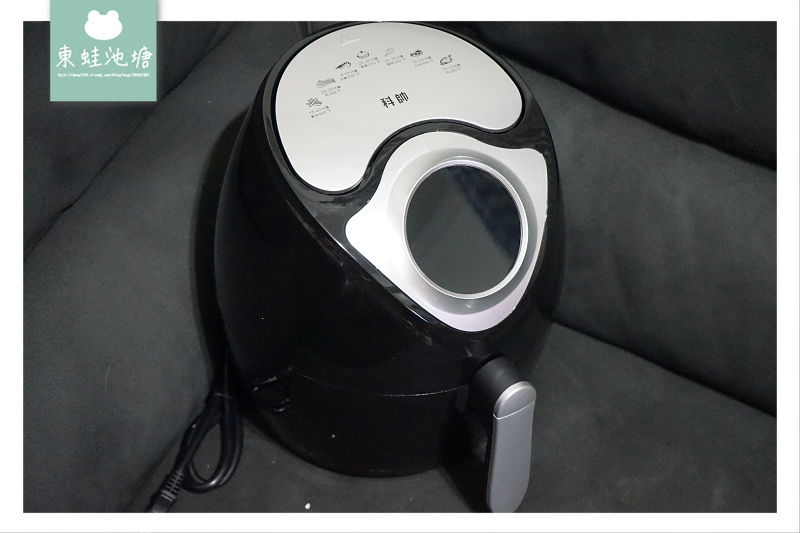 【氣炸鍋推薦】媽媽料理好幫手 淘寶必買2019 科帥AF-106智能氣炸鍋