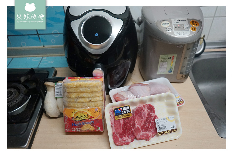 【氣炸鍋推薦】媽媽料理好幫手 淘寶必買2019 科帥AF-106智能氣炸鍋