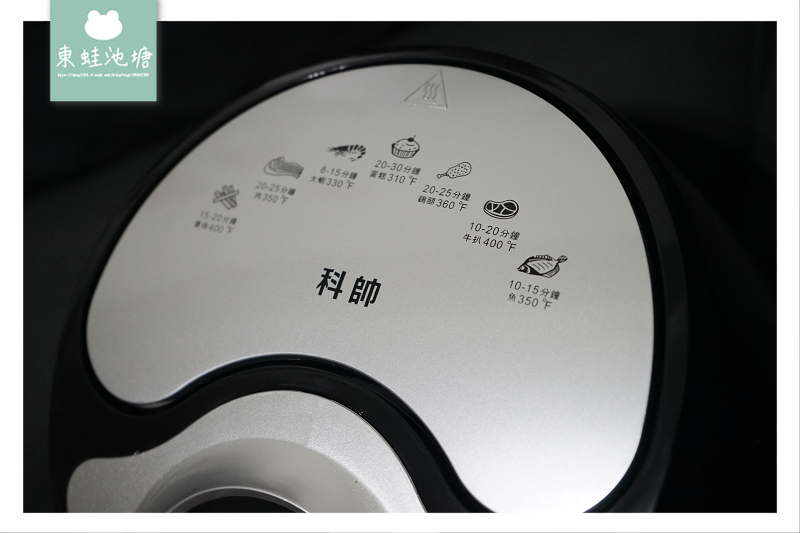 【氣炸鍋推薦】媽媽料理好幫手 淘寶必買2019 科帥AF-106智能氣炸鍋