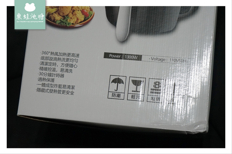 【氣炸鍋推薦】媽媽料理好幫手 淘寶必買2019 科帥AF-106智能氣炸鍋