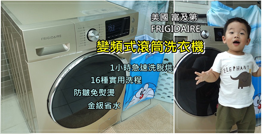 FRIGIDAIRE.jpg