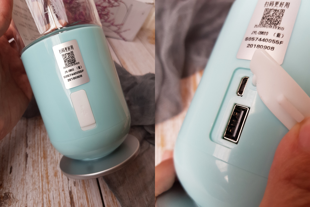 九陽JYL-C902D 隨行電動果汁機 (11)..jpg