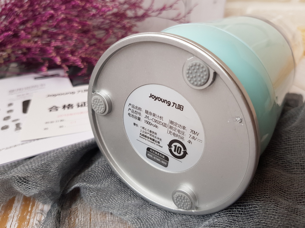 九陽JYL-C902D 隨行電動果汁機 (8).jpg