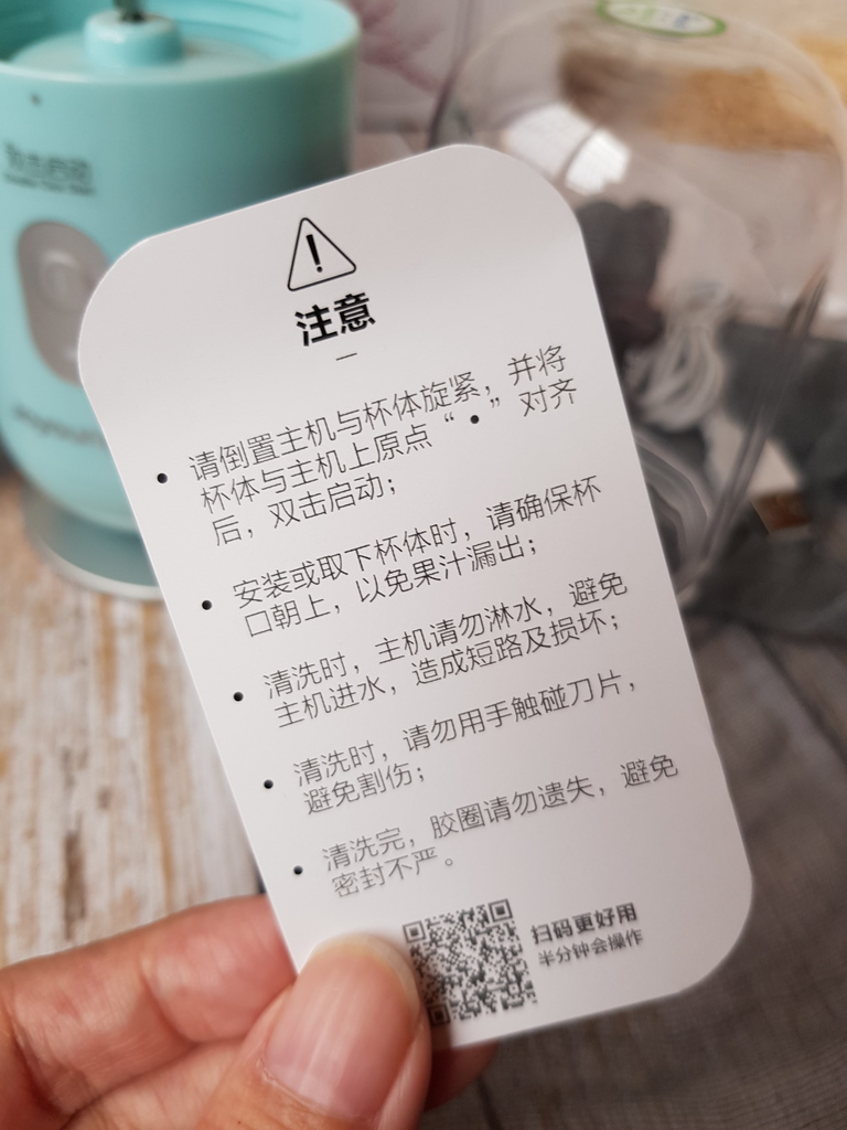 九陽JYL-C902D 隨行電動果汁機 (13).jpg