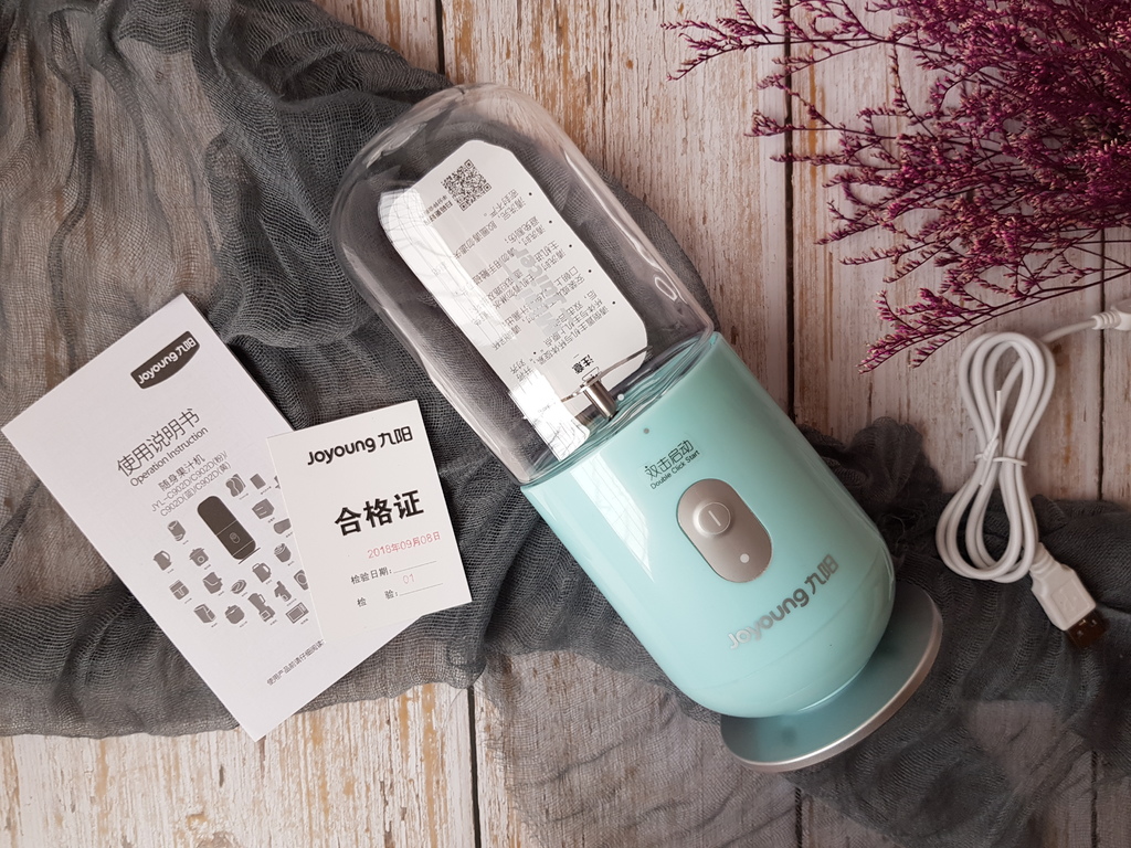 九陽JYL-C902D 隨行電動果汁機 (7).jpg