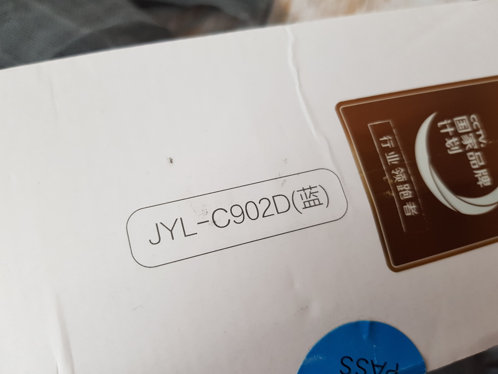 九陽JYL-C902D 隨行電動果汁機 (2).jpg